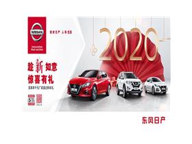 廊坊汽车销售月薪多少