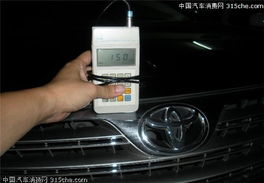 汽车油漆厚度多少毫米