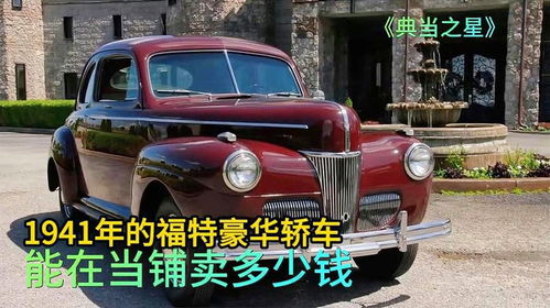 汽车老板多少钱