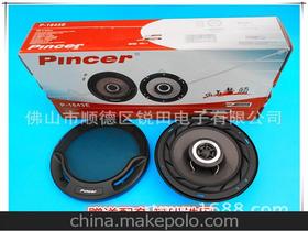 勇士汽车喇叭多少寸