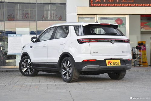 长安汽车降价了多少