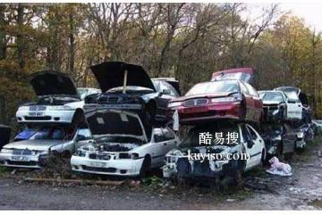 尉氏汽车报废价格多少