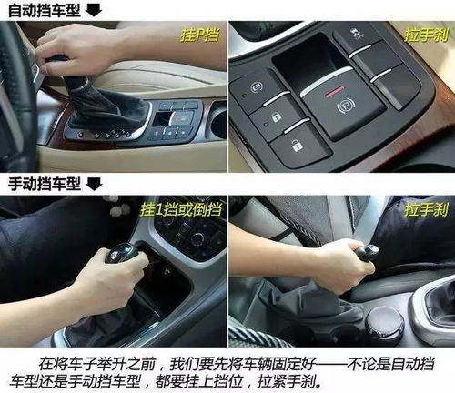 汽车空挡限制多少码