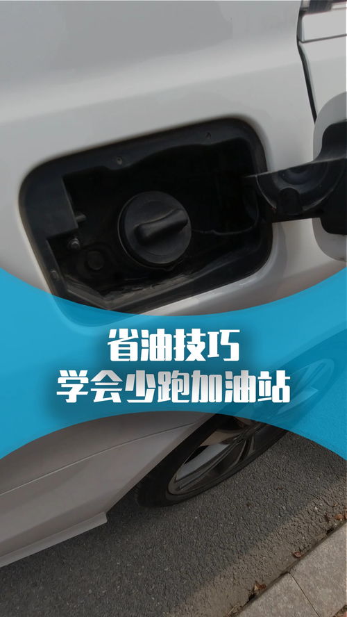 汽车不能少于多少油