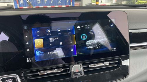 汽车多媒体设置多少
