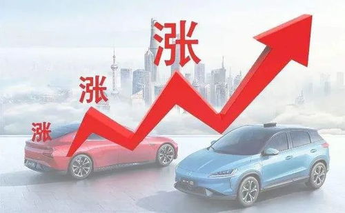 汽车涨价可以卖多少 汽车涨价可以卖多少