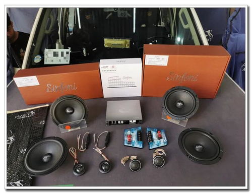 汽车喇叭带多少bo