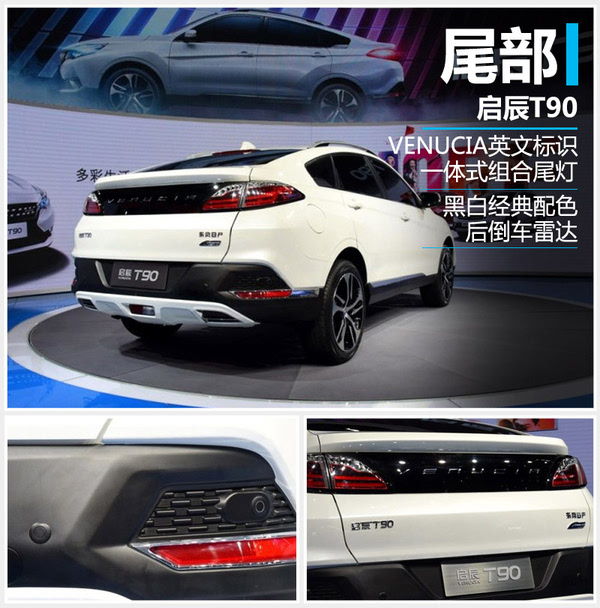 汽车后杠间隙多少