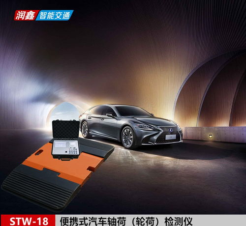 小汽车轴长多少