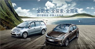 雪铁龙汽车多少公里保养 雪铁龙汽车多少公里保养