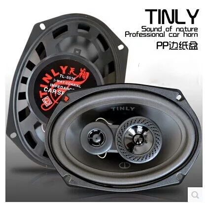 汽车喇叭有多少寸 汽车喇叭有多少寸