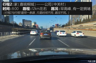 汽车的平均时速多少 汽车的平均时速多少