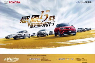 南江汽车服务首付多少