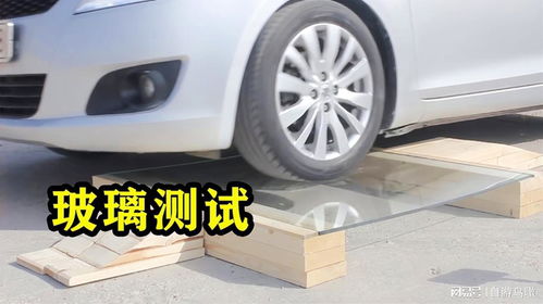 汽车能承多少重量