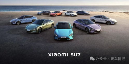 小米汽车多少可以退钱 小米汽车多少可以退钱