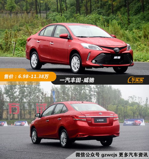 汽车多少温度省油耐用