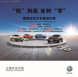 福州汽车养护价格多少