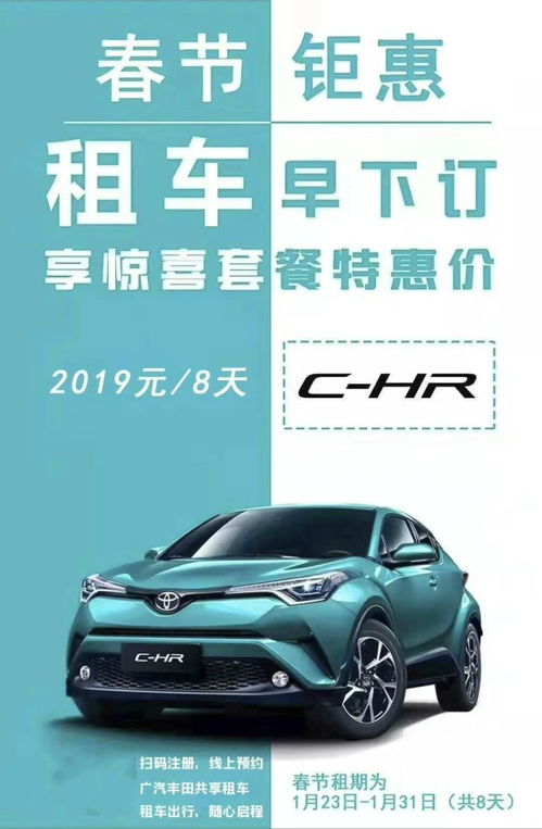 汽车租赁税务优惠多少