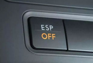 汽车esp有多少功能