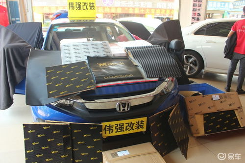 汽车上有多少纸板