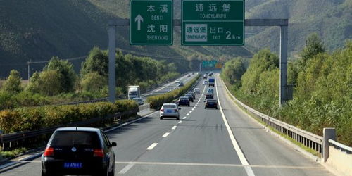 国道汽车可以超速多少