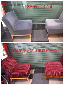 汽车沙发维修价格多少 汽车沙发维修价格多少