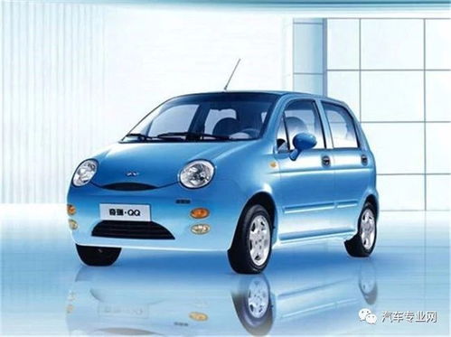 广元奇瑞汽车估价多少