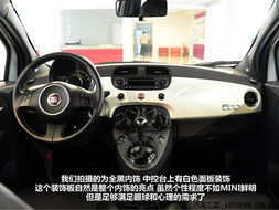 菲亚特汽车限量多少台车 菲亚特汽车限量多少台车