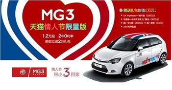 光明汽车购买优惠多少