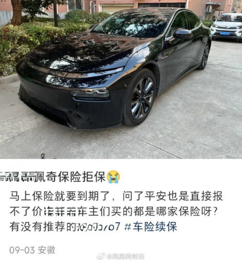 汽车续保返还费用多少