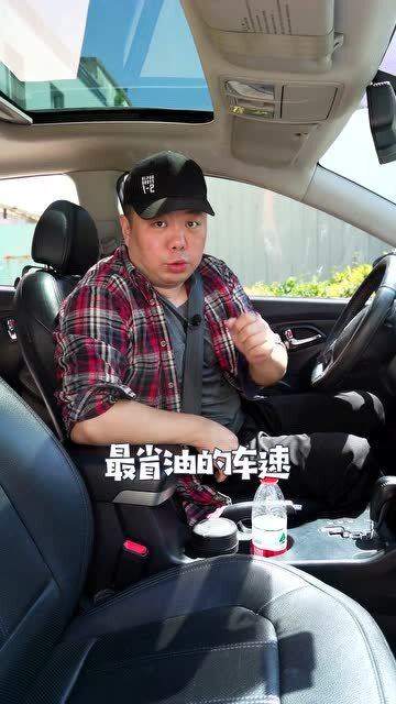 汽车省油排量多少省油