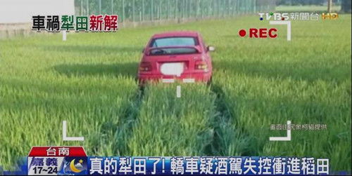 稻田汽车喷漆价格多少 稻田汽车喷漆价格多少