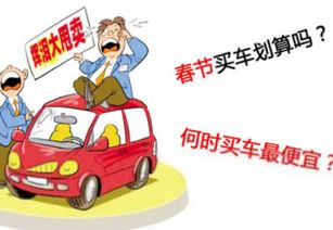 河南购买汽车优惠多少