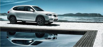 华晨汽车续航多少合适