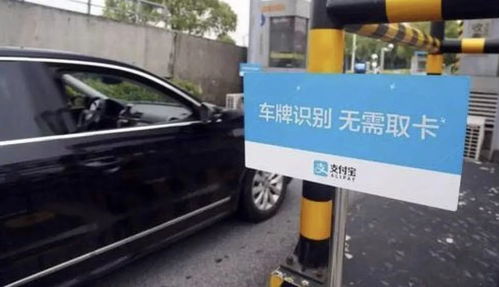 汽车自动高速收费多少