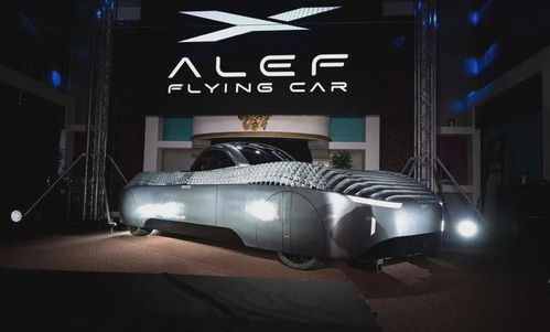 电动飞行汽车投资多少 电动飞行汽车投资多少