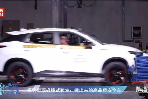 汽车碰撞测试多少秒 汽车碰撞测试多少秒