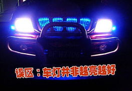 汽车大灯灯泡电流多少