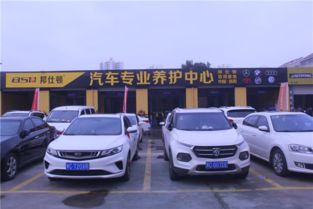 汽车专业保养报价多少