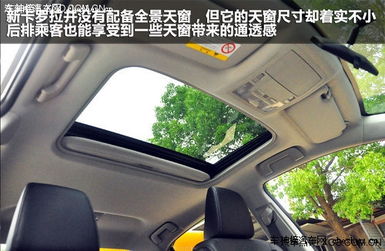 汽车天窗拉开多少合适 汽车天窗拉开多少合适
