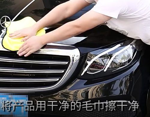 汽车油膜多少度 汽车油膜多少度