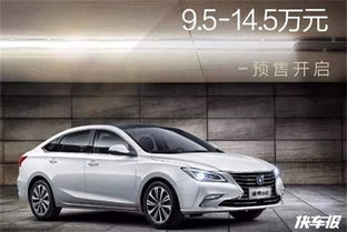 长安汽车cc原价多少