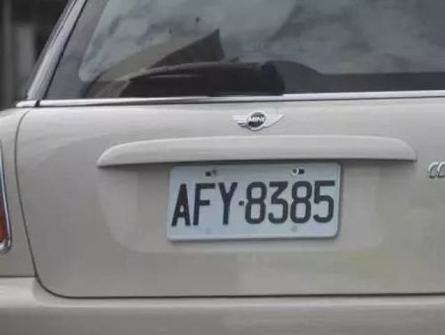 汽车车牌长宽多少