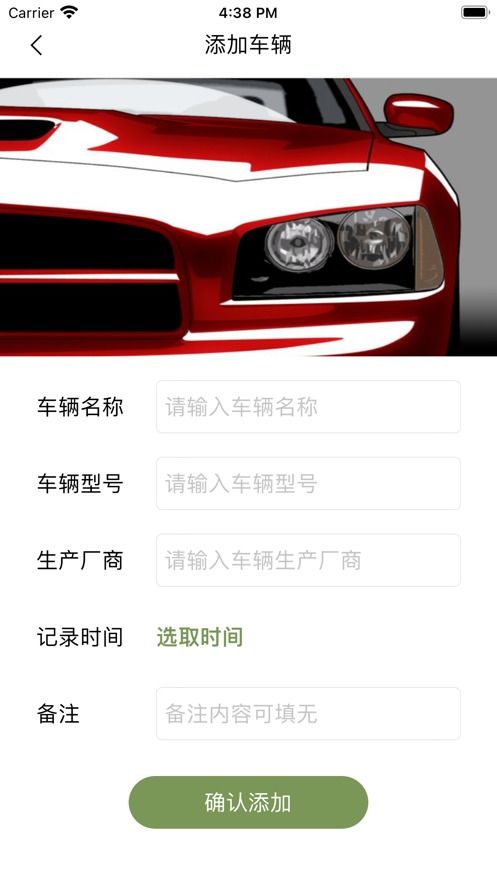 汽车收银软件费用多少