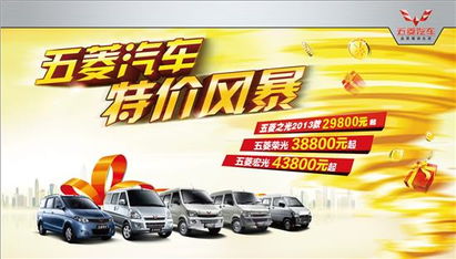 汽车之光现金优惠多少