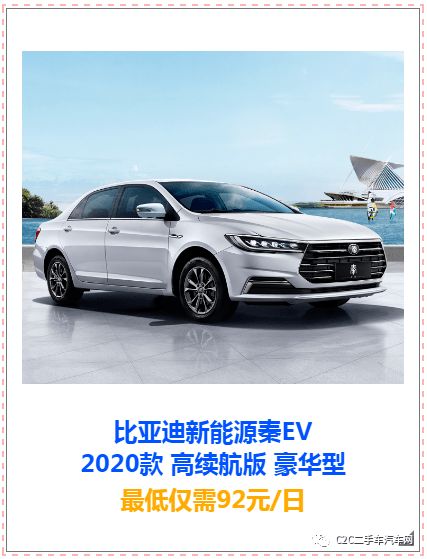 汽车免利息是多少 汽车免利息是多少