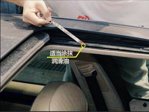 汽车天窗漏水多少公里