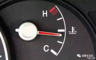 汽车ac温度调多少 汽车ac温度调多少