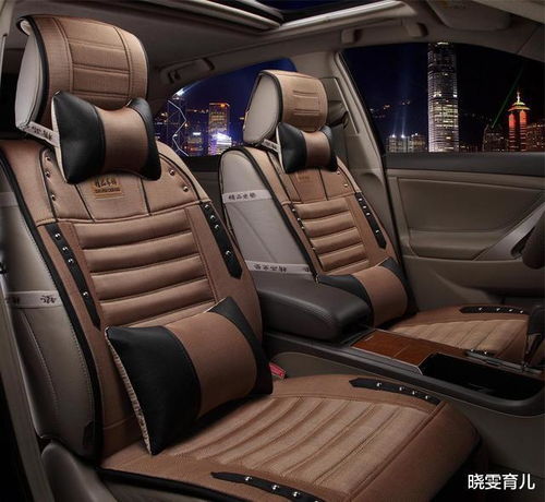 换个汽车全部座套多少