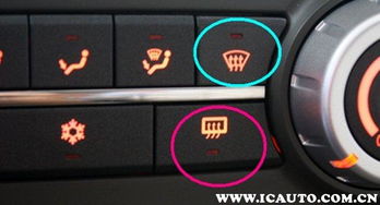 汽车后视镜加热多少w